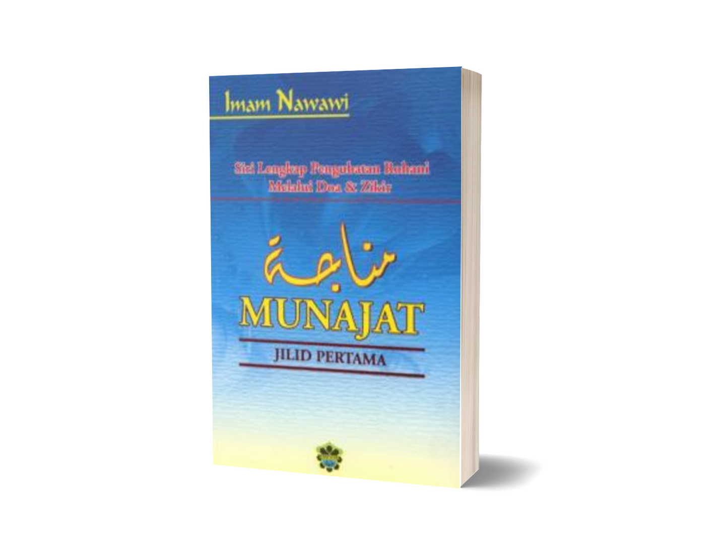 Munajat (Jilid 1-5) Soft-Cover
