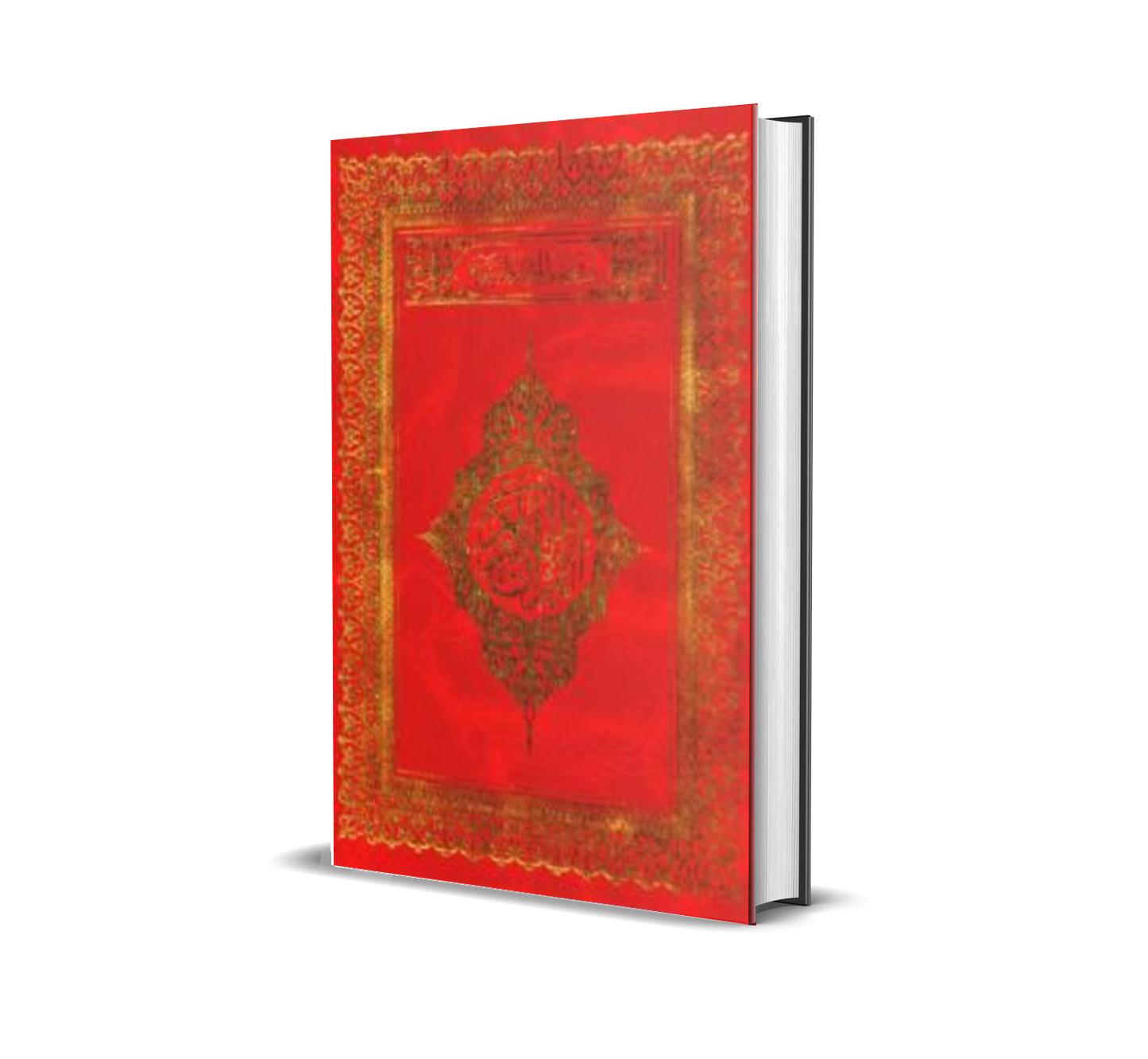 Al-Quran Osmani / Pun / Rexine