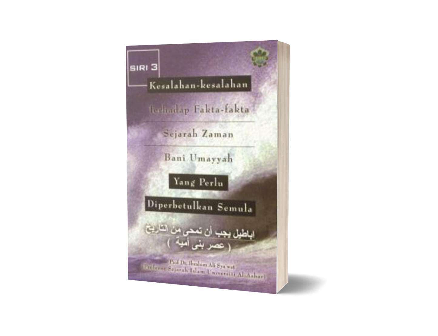 Kesalahan-kesalahan Terhadap Fakta-fakta Sejarah Zaman Bani Umayyah Siri 3