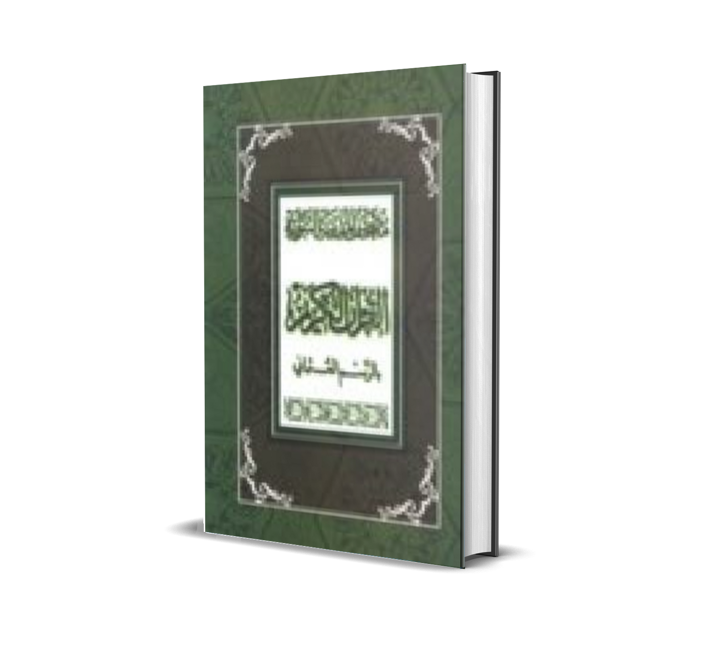 Al-Quran Osmani / Pun / Sedang / Lidah