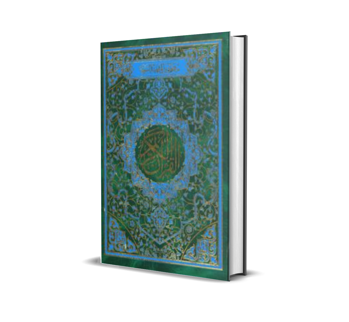 Al-Quran Osmani / Pun / Sedang / Rexine