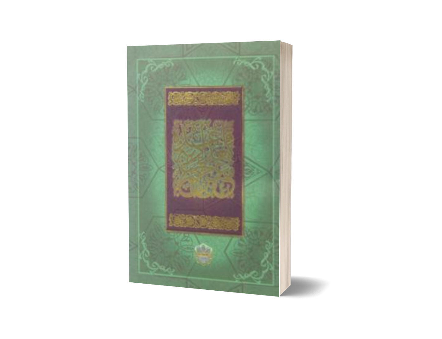 Muqaddam Biasa / Krim / 2C