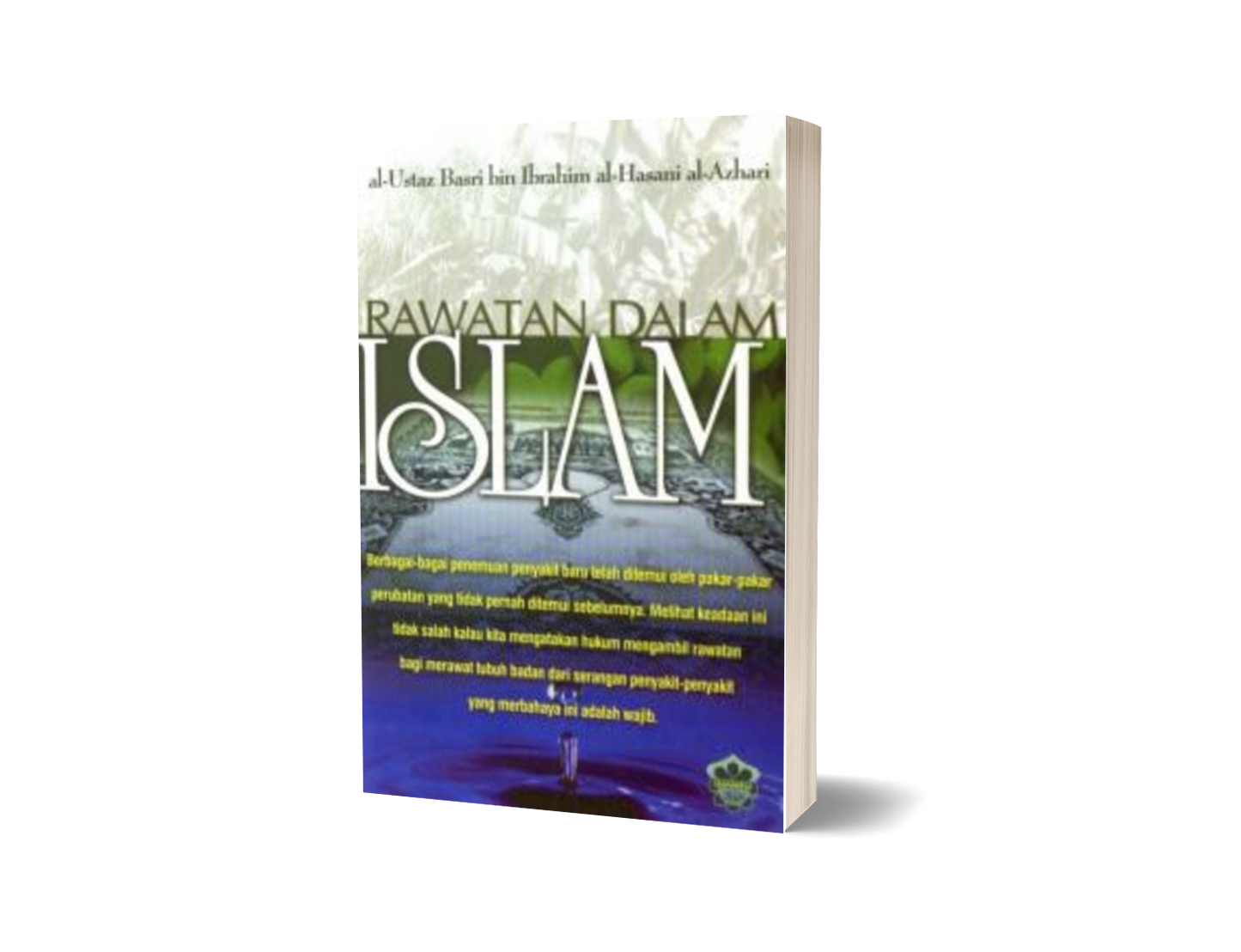 Rawatan Dalam Islam