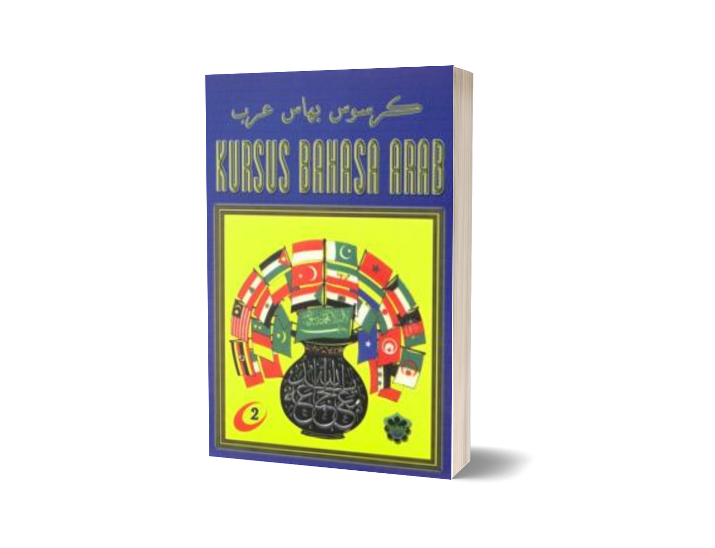 Kursus Bahasa Arab J 2