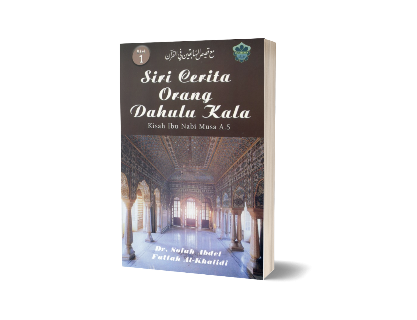 Siri Cerita Orang Dahulu Kala Siri 1