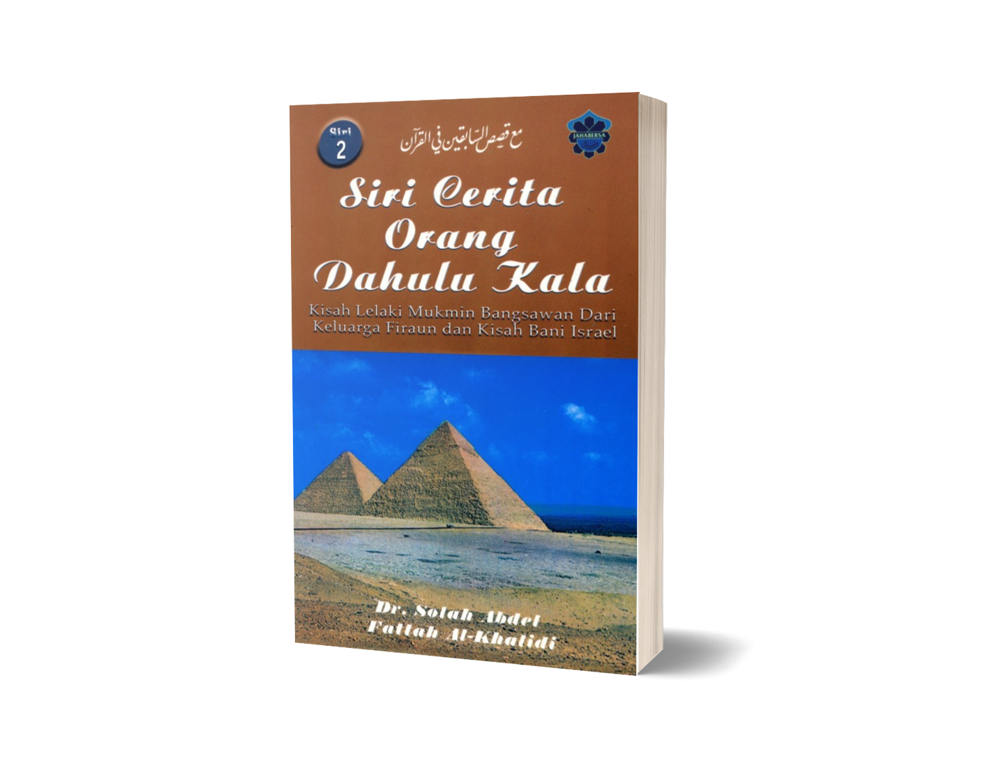 Siri Cerita Orang Dahulu Kala Siri 2