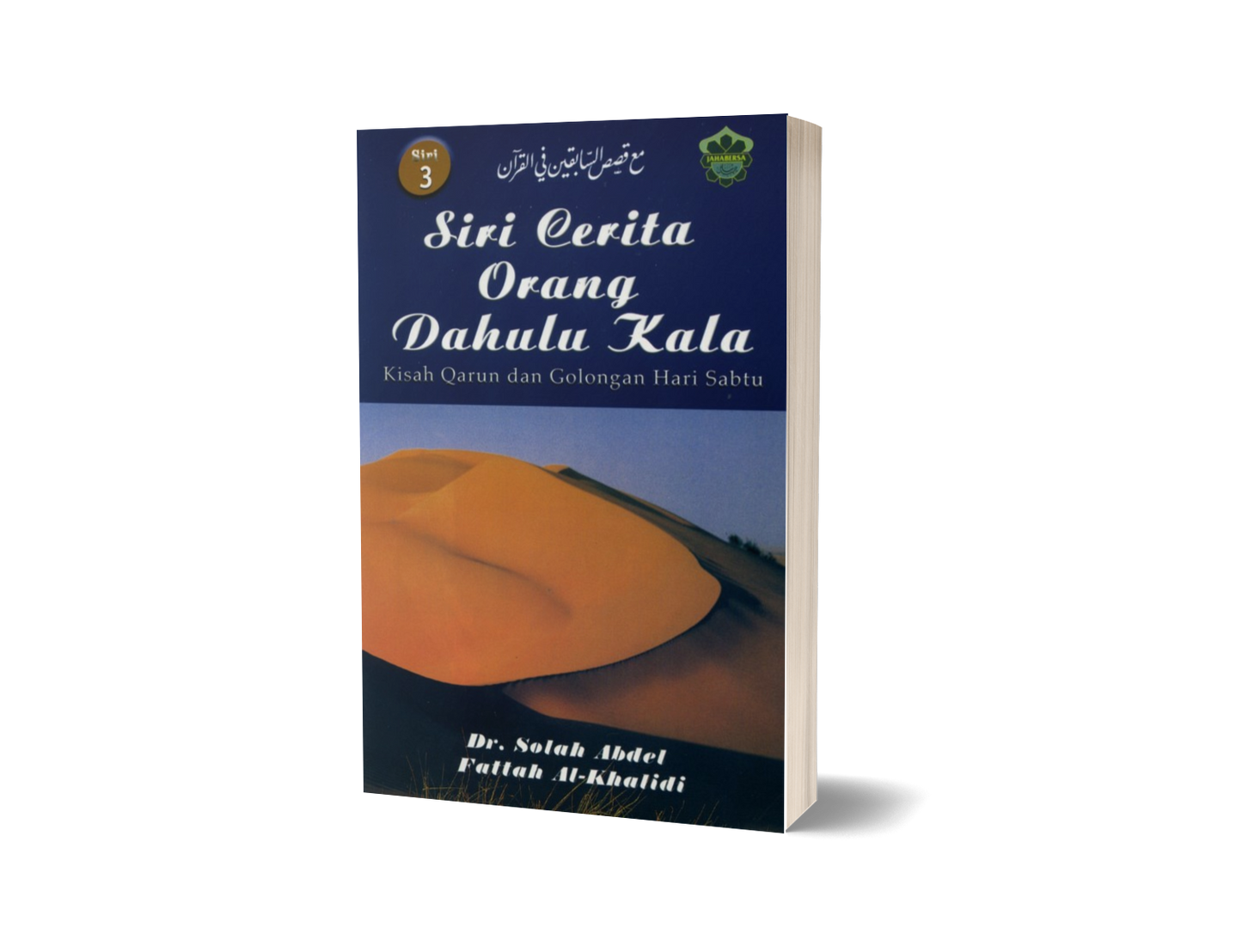 Siri Cerita Orang Dahulu Kala Siri 3