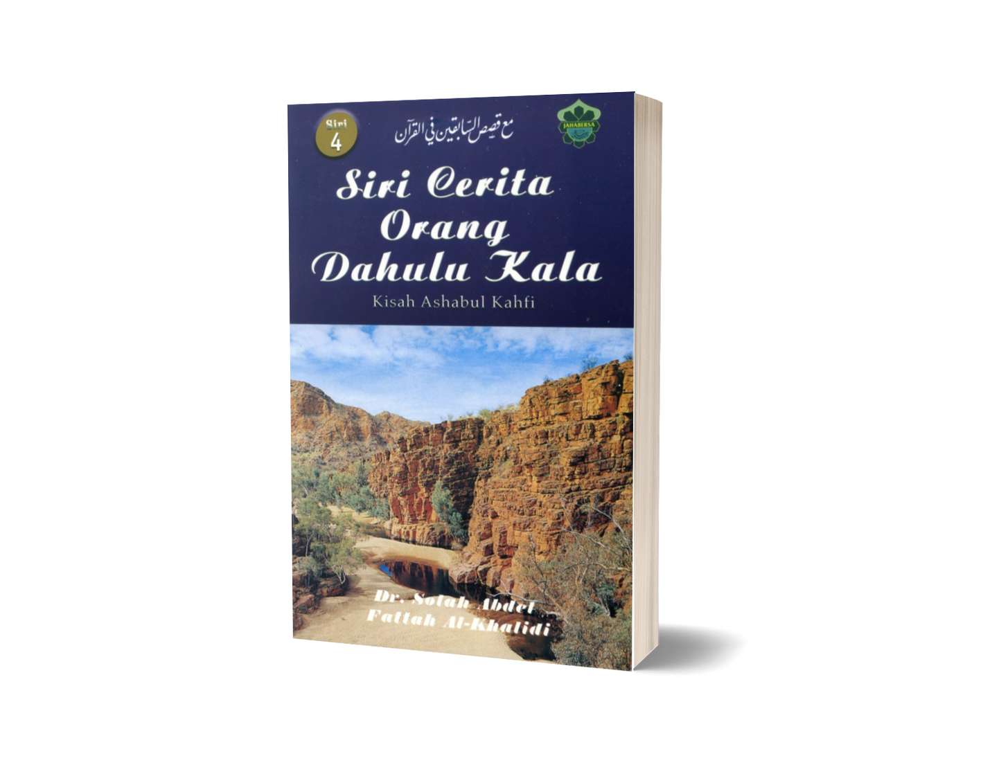 Siri Cerita Orang Dahulu Kala Siri 4