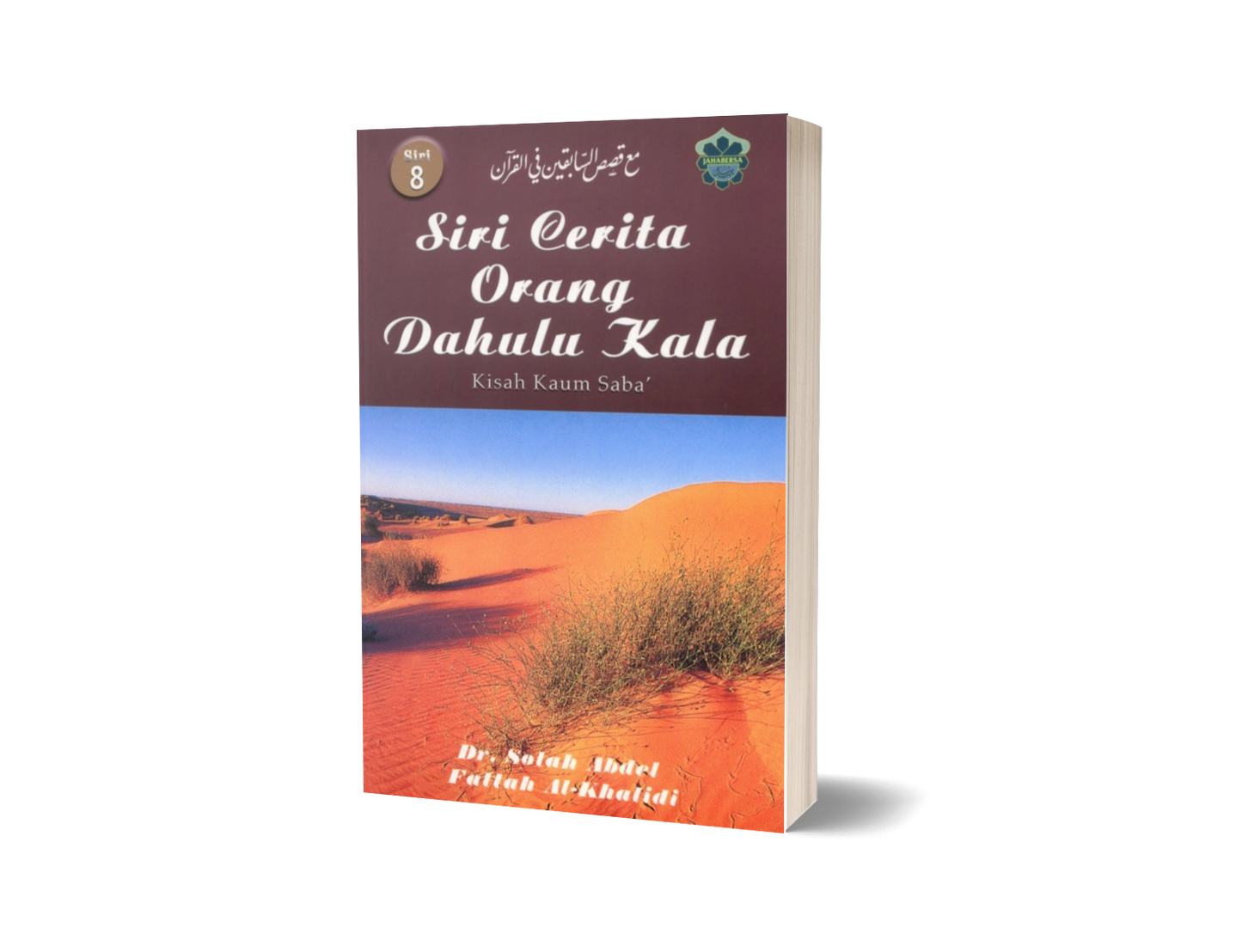 Siri Cerita Orang Dahulu Kala Siri 8
