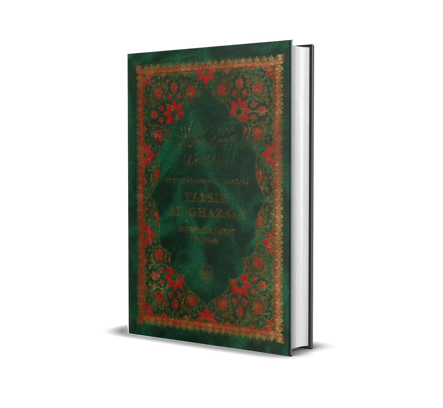 Tafsir Al-Ghazali - Tafsir Ayat-ayat Pilihan