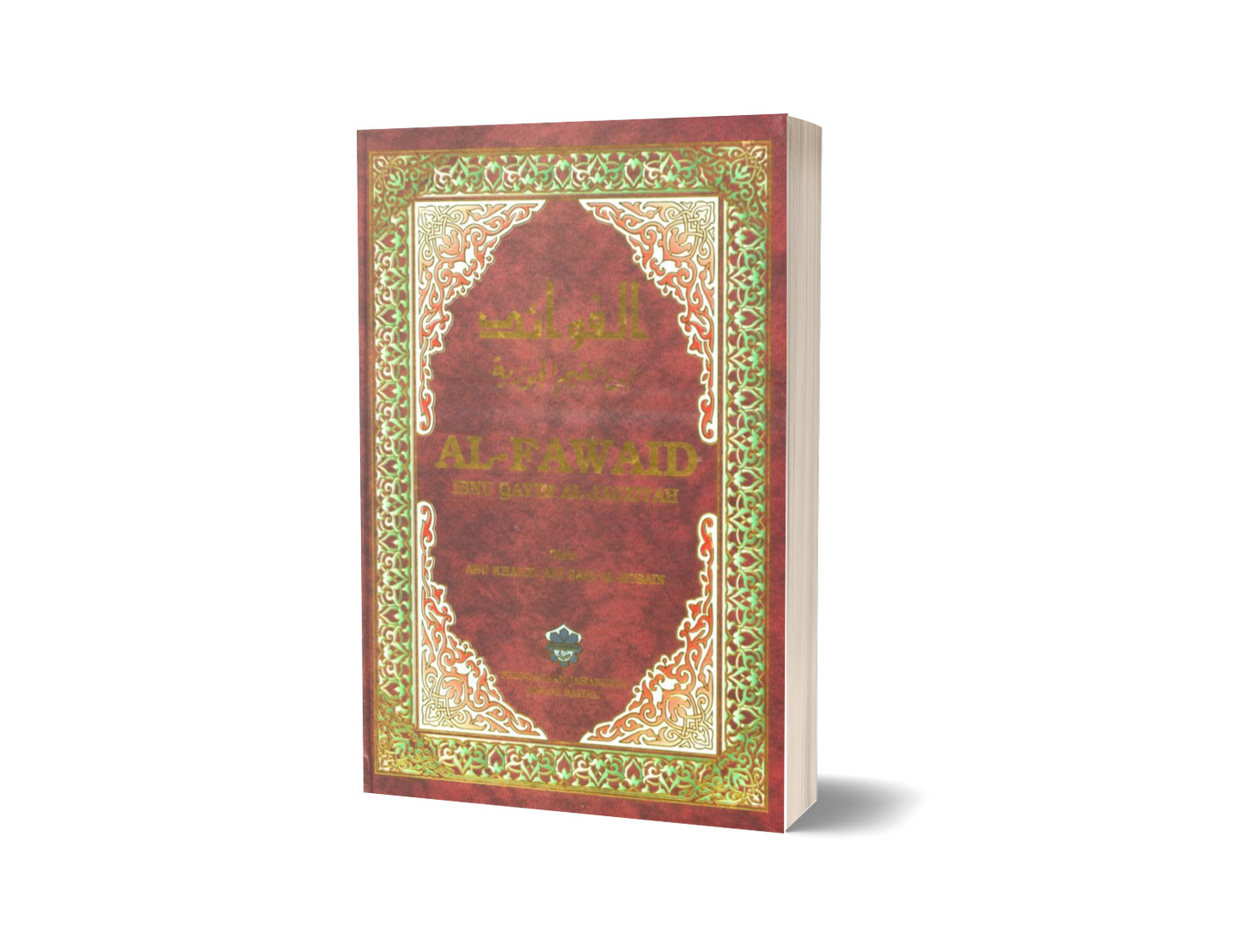 Al-Fawaid