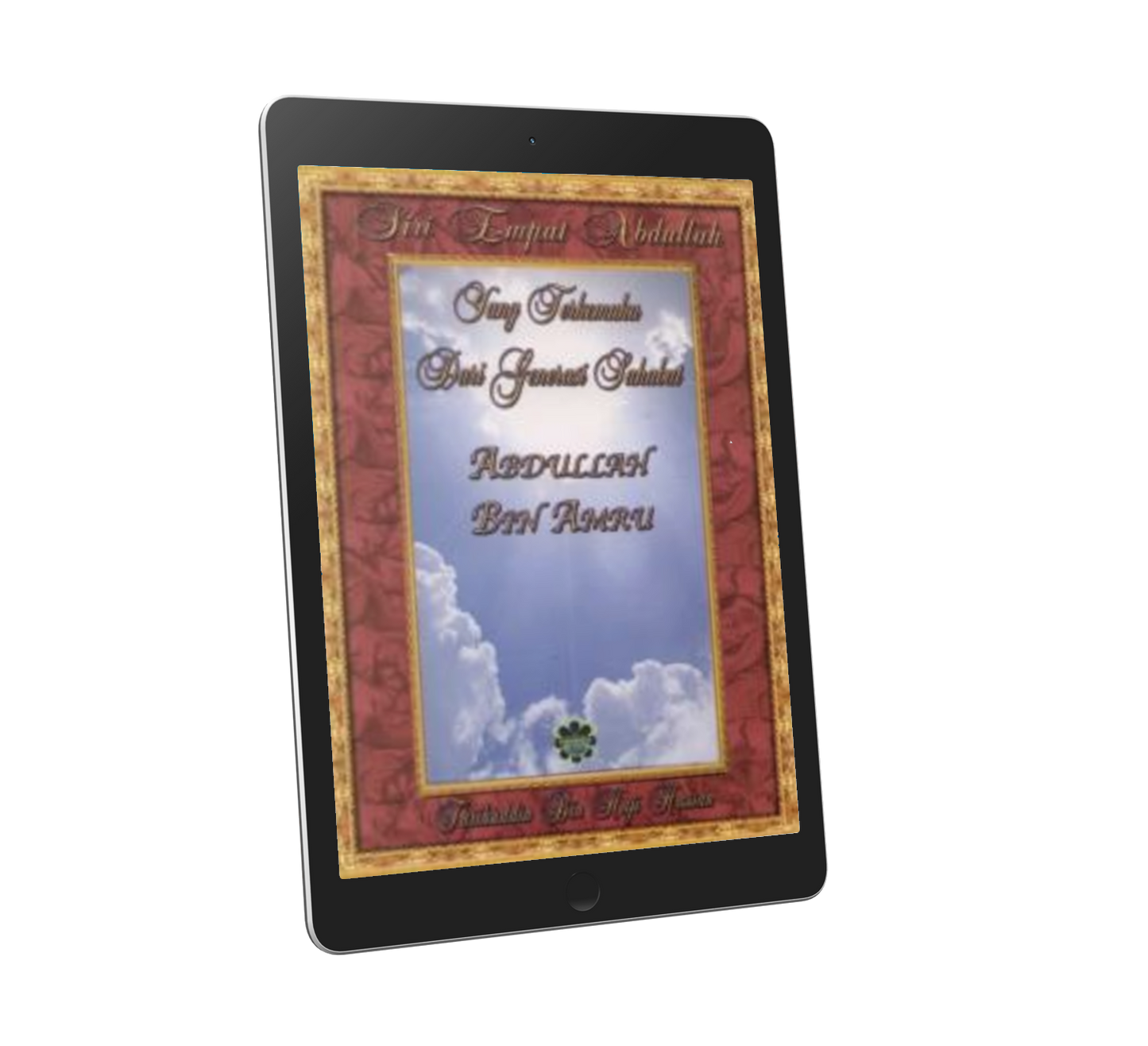 Siri Empat Abdullah: Abdullah Bin Amru