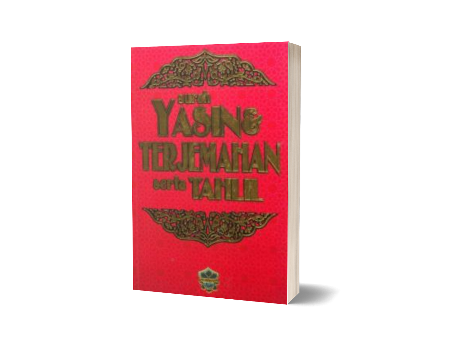 Surah Yasin & Terjemahan Serta Tahlil (Edisi 2005)