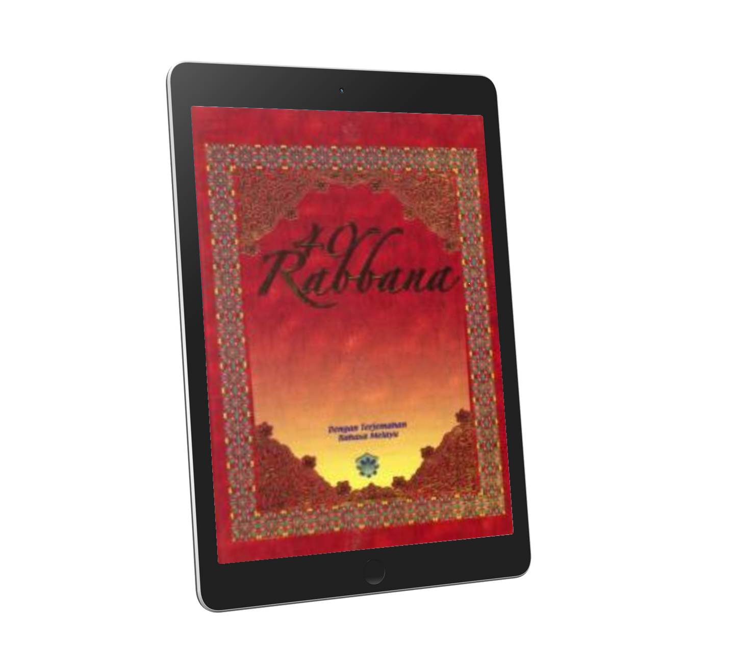 40 Rabbana (Dengan Terjemahan Bahasa Melayu) (sm)