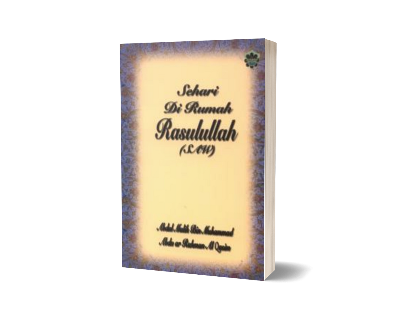 Sehari Di Rumah Rasulullah s.a.w
