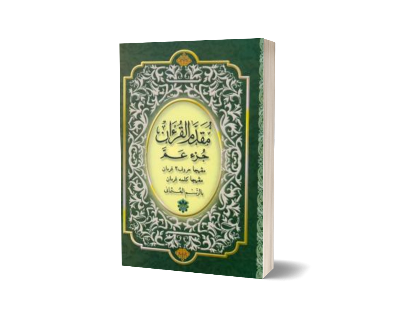 Muqaddam Osmani / Besar