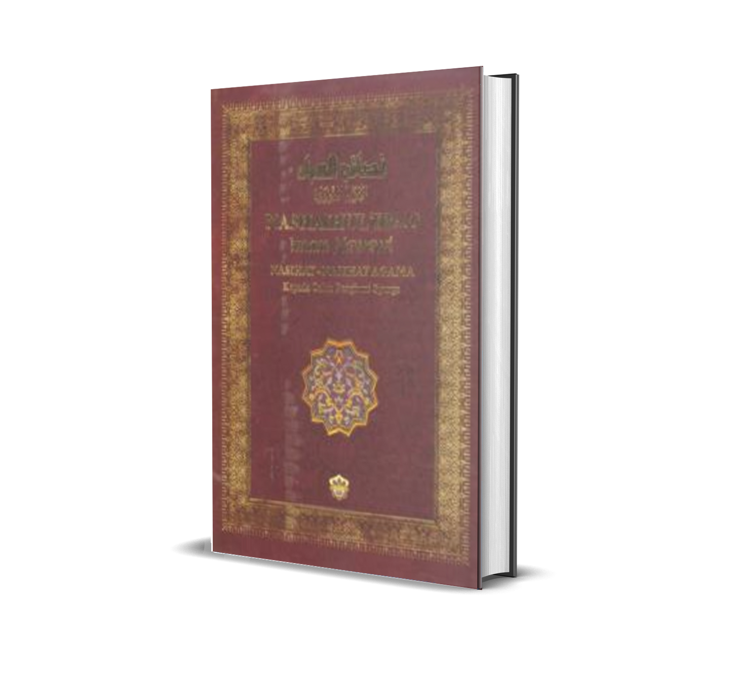Nashaihul 'Ibad Imam Nawawi (Nasihat2 Agama Kepada Calon Penghuni Syurga)