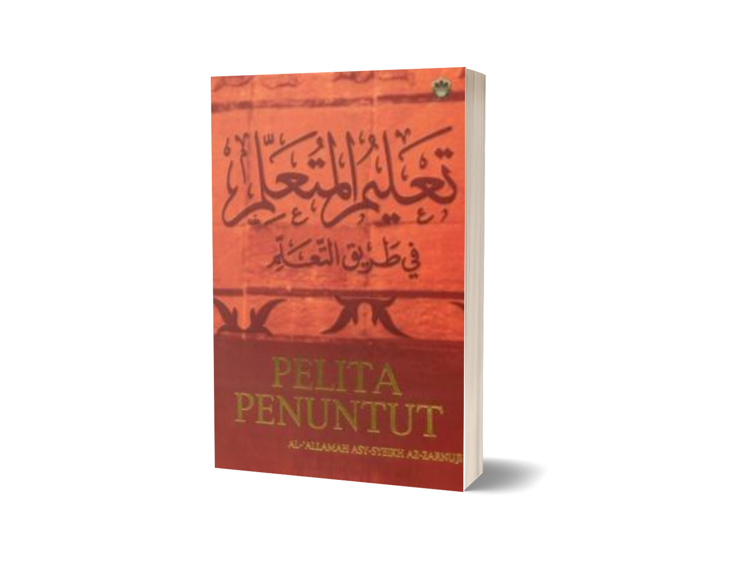 Pelita Penuntut
