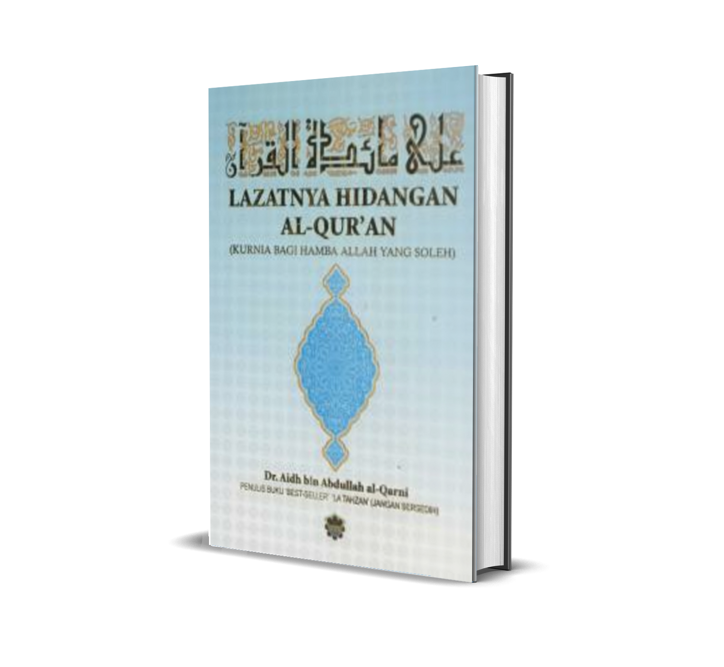 Lazatnya Hidangan Al-Qur'an