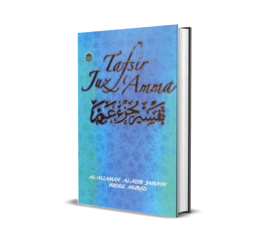 Tafsir Juz  'Amma