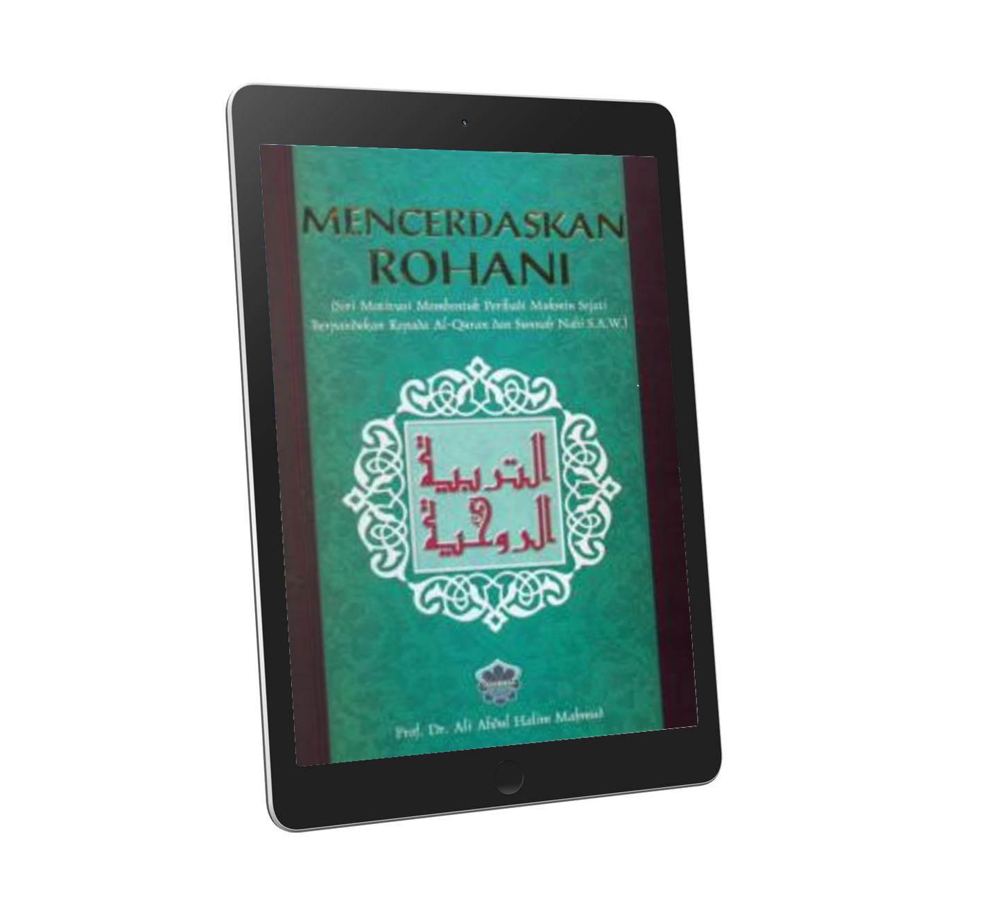 Risalah Hukum Nyanyian