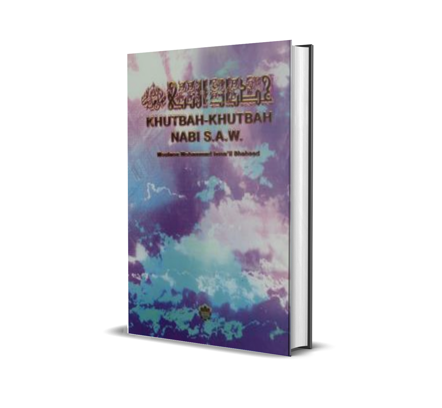 Khutbah-Khutbah Nabi S.A.W