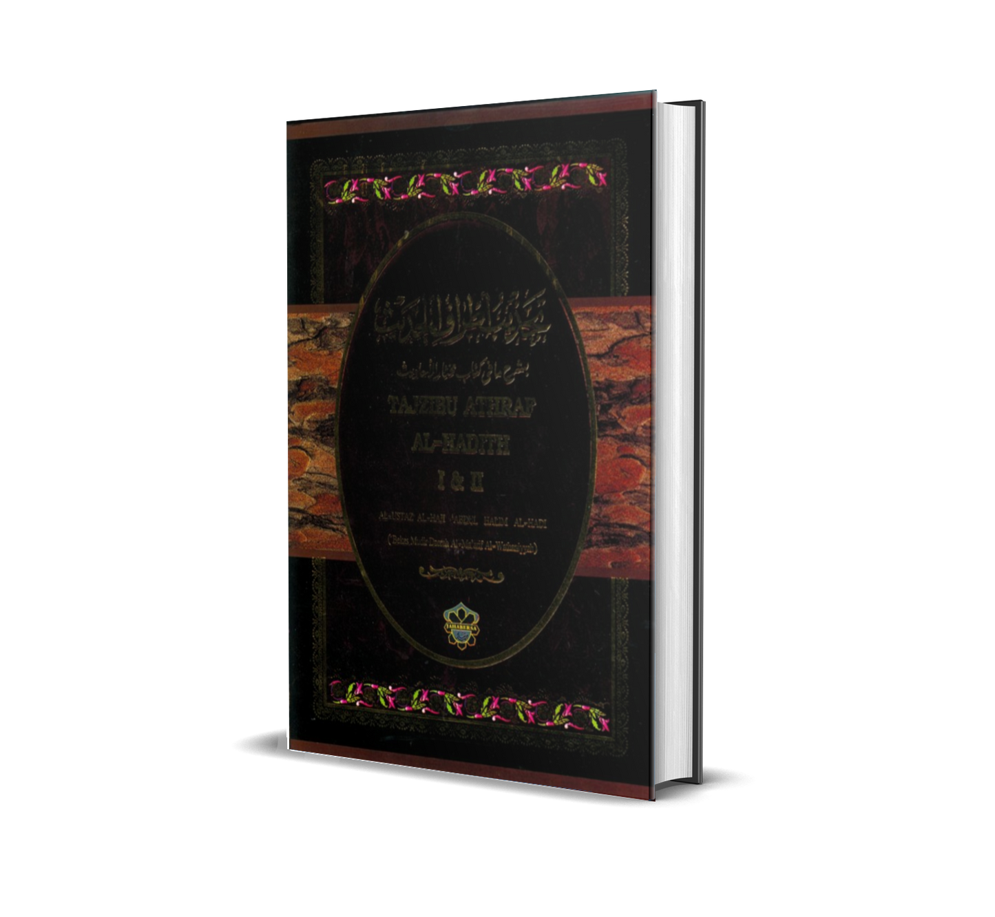 Tajzibu Athraf Al-Hadith