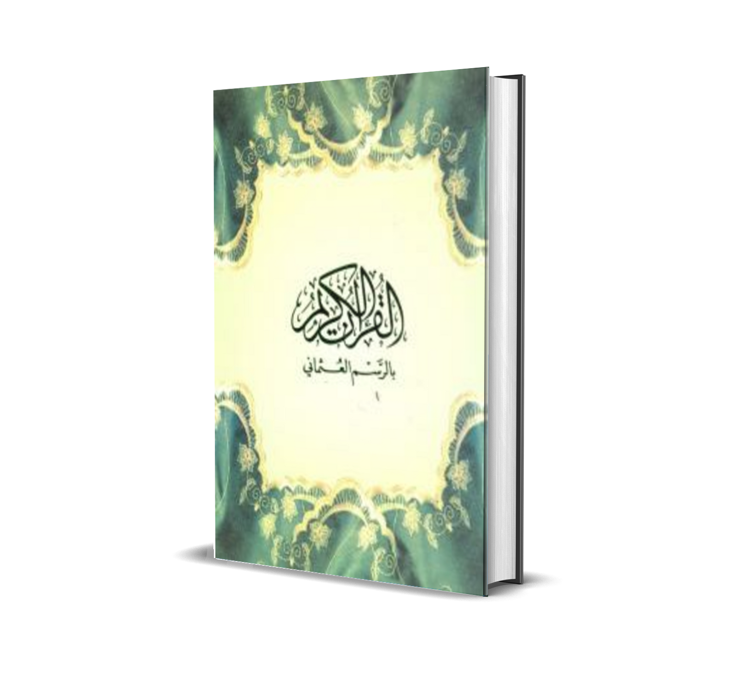 Al-Quran Osmani / Lidah / Krim / 7 x 10