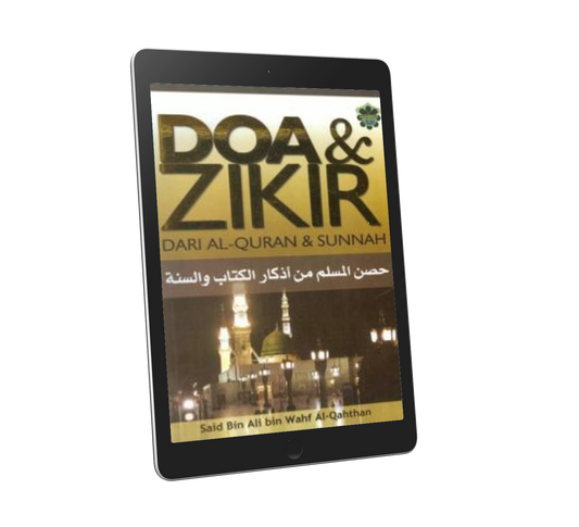 Doa & Zikir Dari Al-Quran & Sunnah / Sm