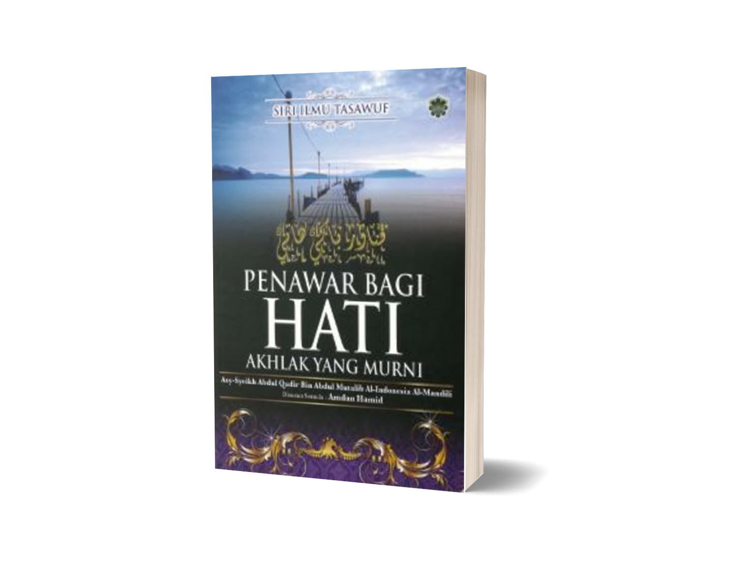Siri Ilmu Tasawuf Penawar Bagi Hati : Akhlak Yang Murni