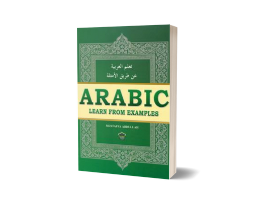 Arabic :  Learn From Examples