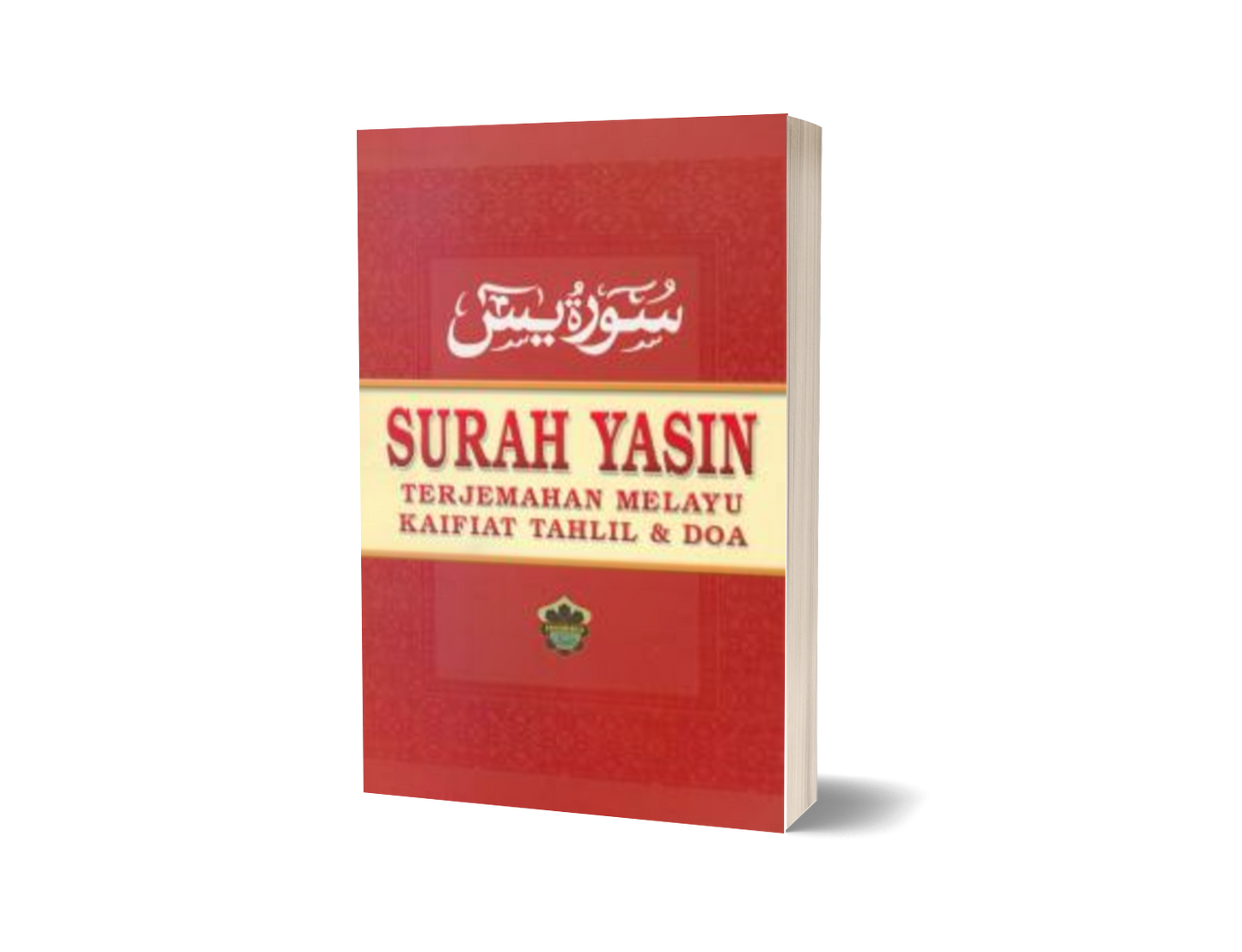 Surah Yasin Terjemahan Melayu Kaifiat Tahlil & Doa (sm)