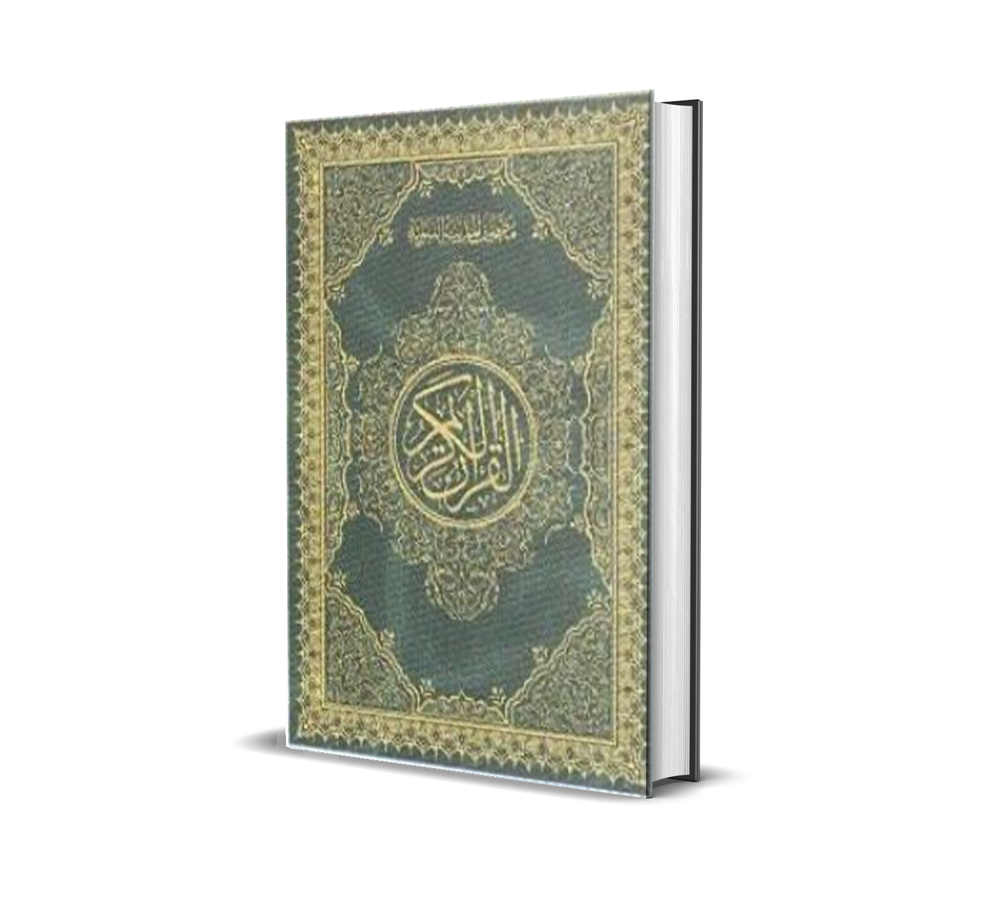 Al-Quran Osmani / Krim / Rexine (A6)