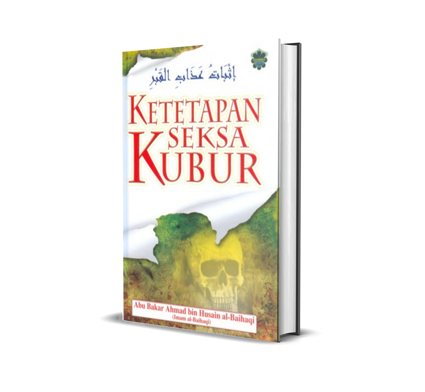 Ketetapan Seksa Kubur