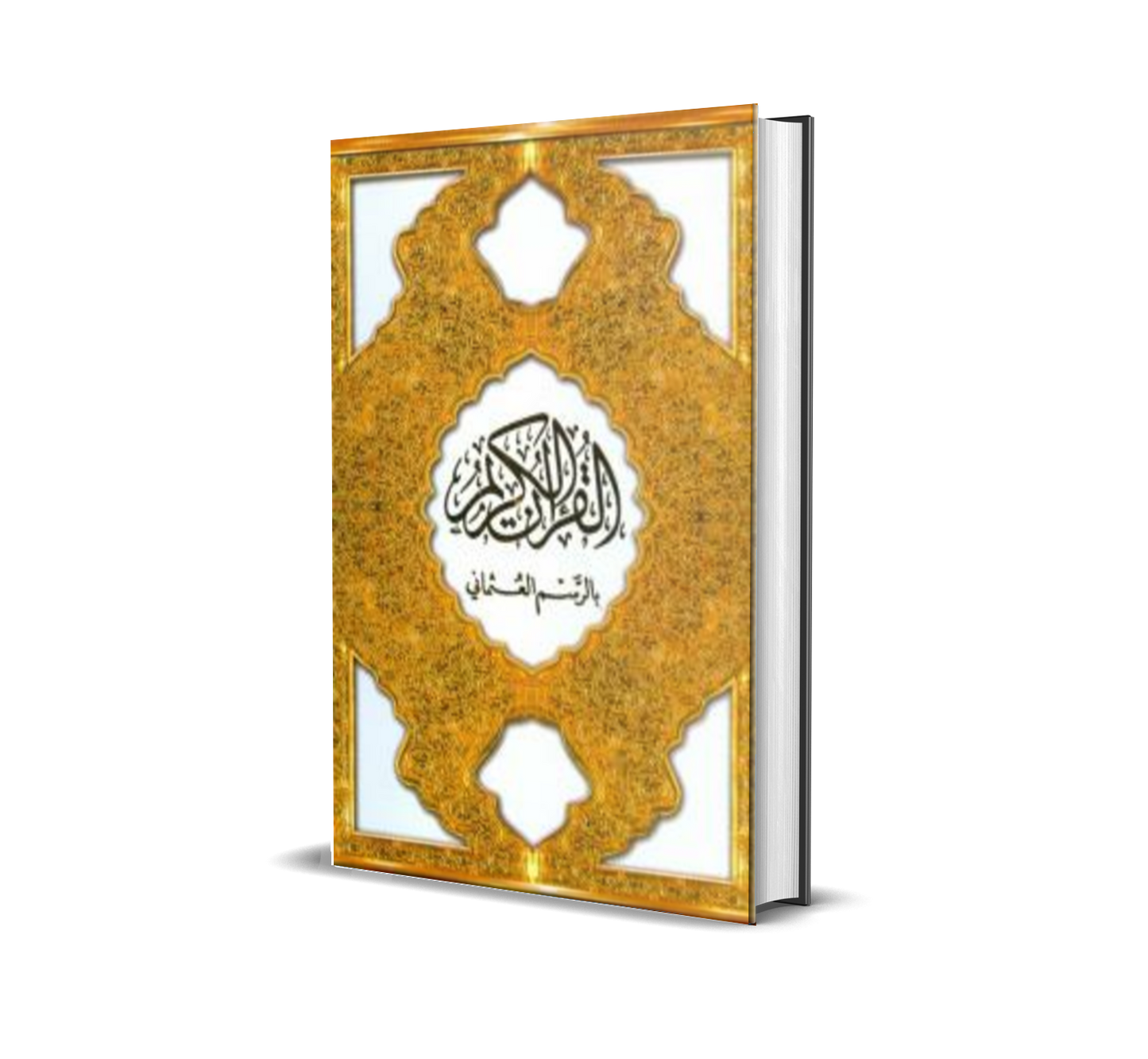 Al-Quran Osmani / Lidah