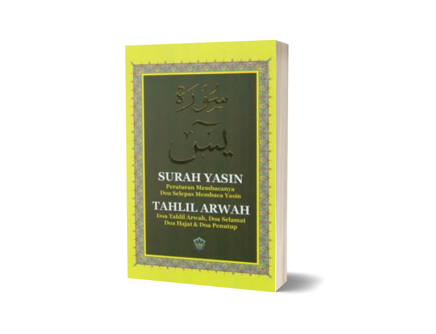 Surah Yasin & Tahlil Arwah (sm)