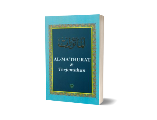 Al-Mathurat & Terjemahan (sm)