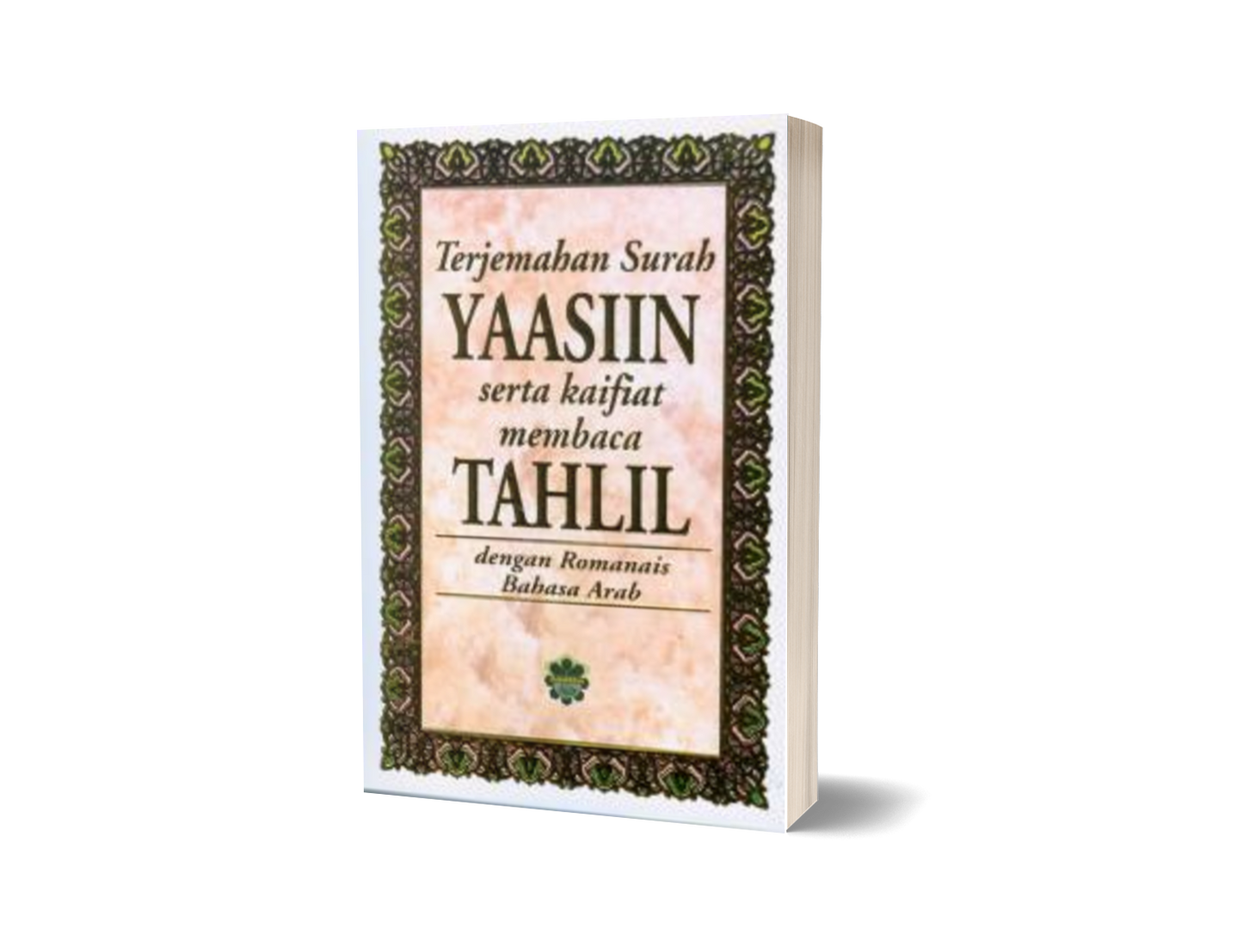 Terjemahan Surah Yaasiin