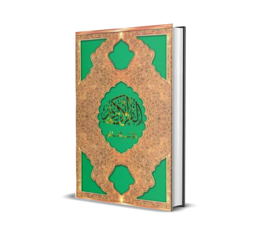 Al-Quran Osmani / Med / Putih / Lidah