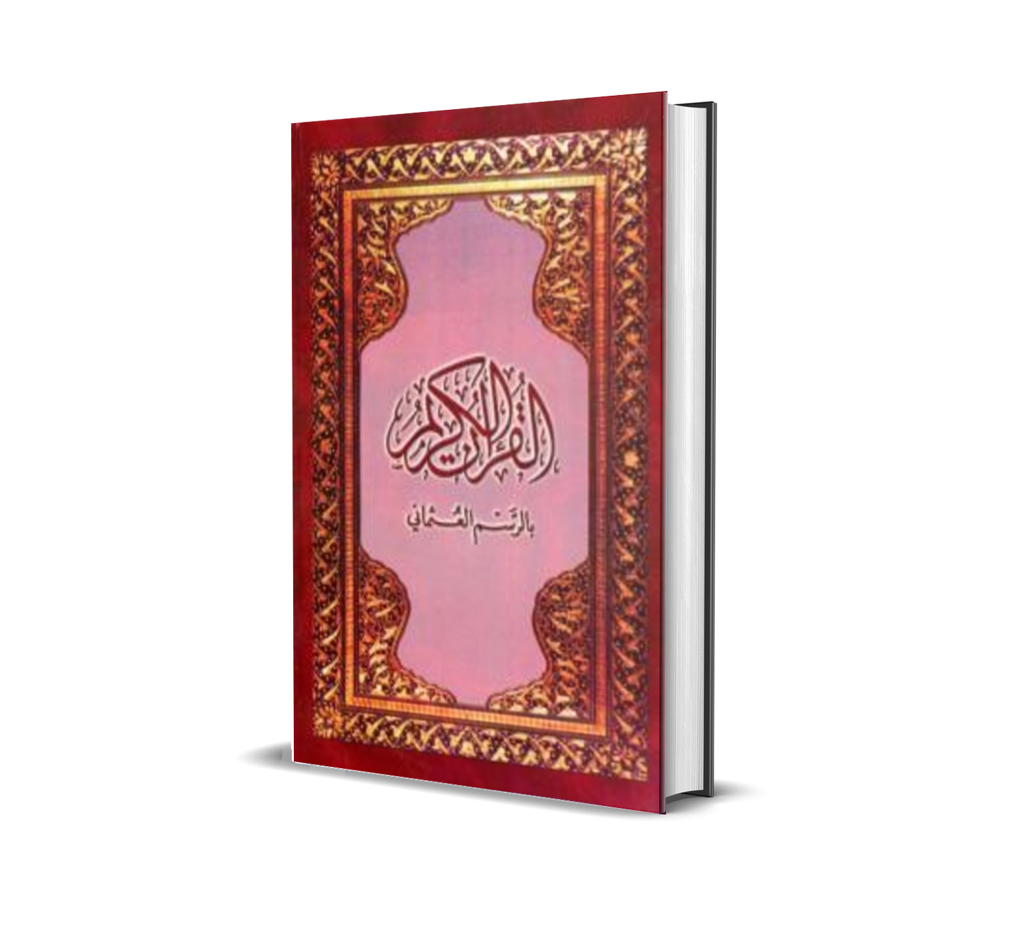 Al-Quran Osmani / Med / Putih