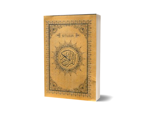 Al-Quran Gold / Silver Krim / Med (S/C)