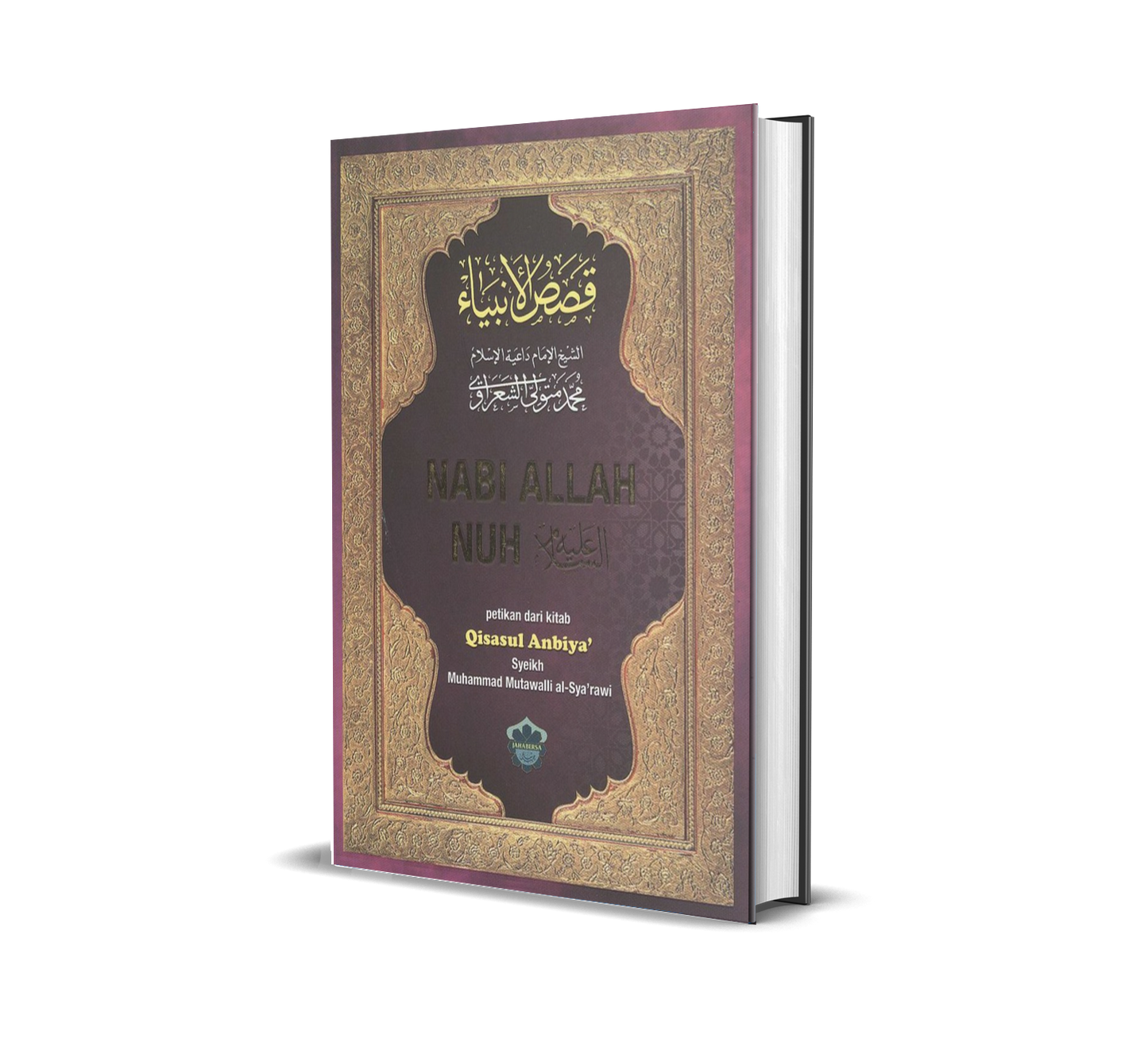 Nabi Allah Nuh a.s