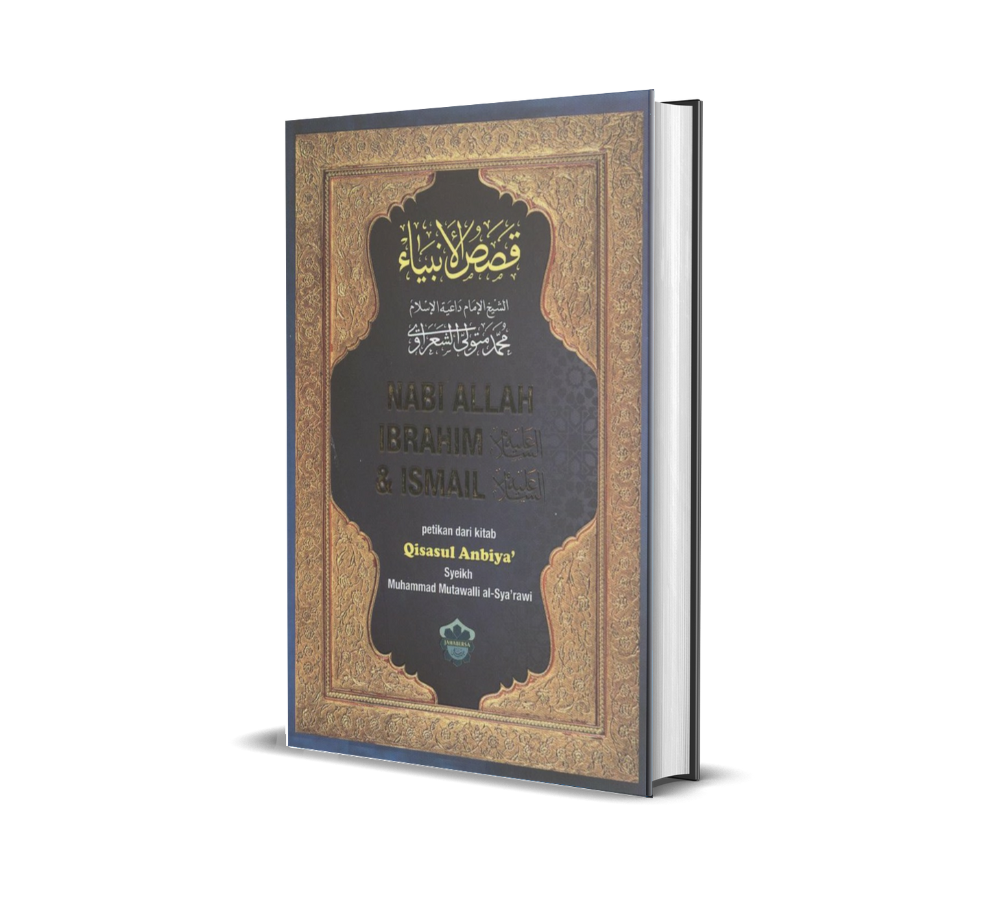 Nabi Allah Ibrahim a.s & Ismail a.s
