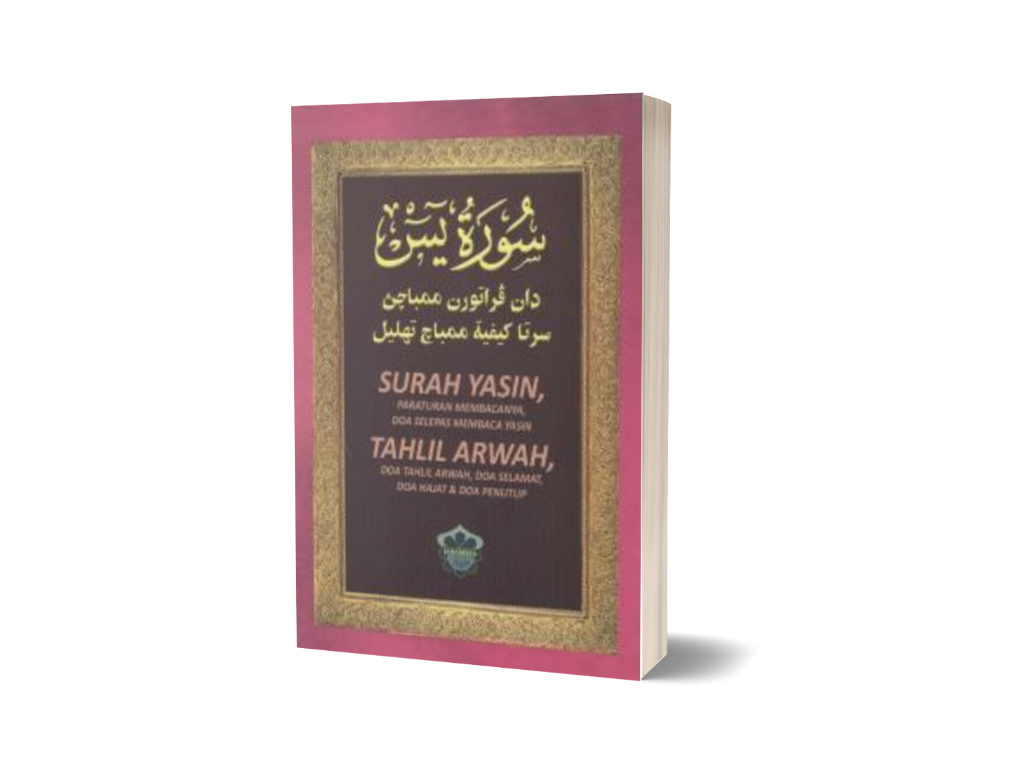 Surah Yasin Dan Peraturan Membaca / X - Sm
