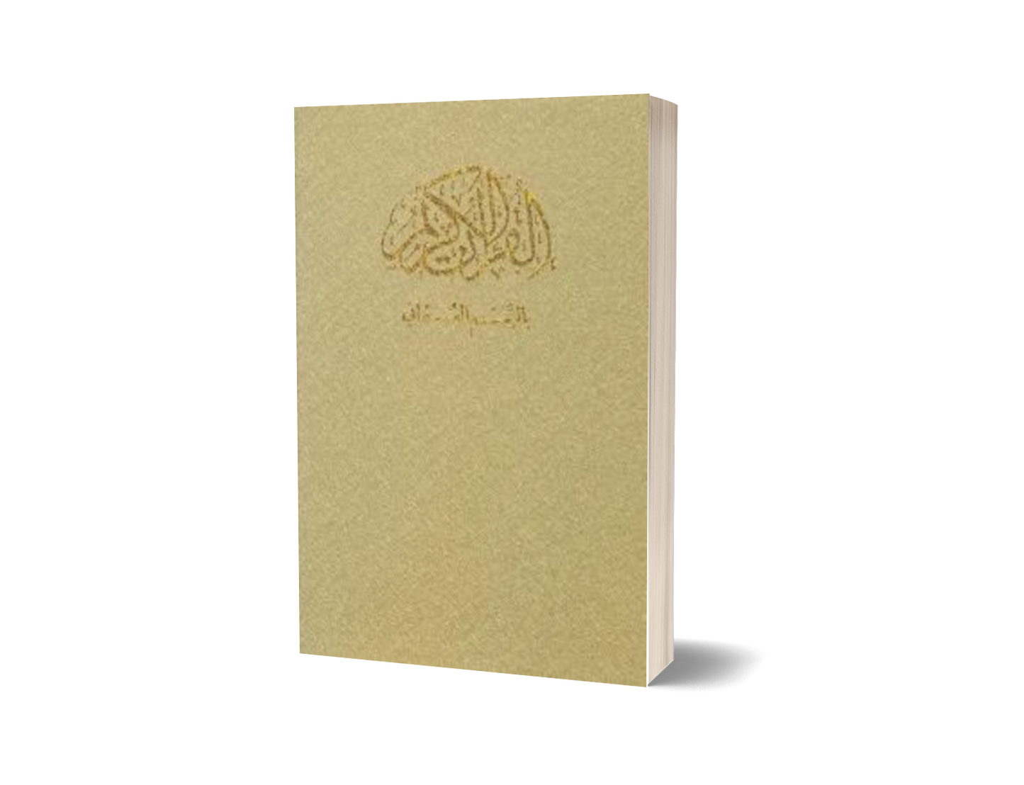 Al-Quran Osmani / Krim/ Rexine (4C)