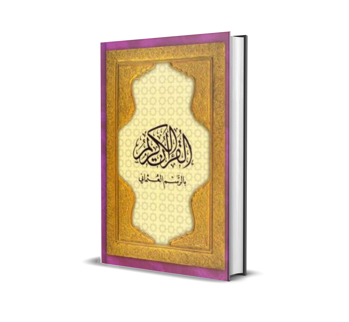 Al-Quran Osmani Med