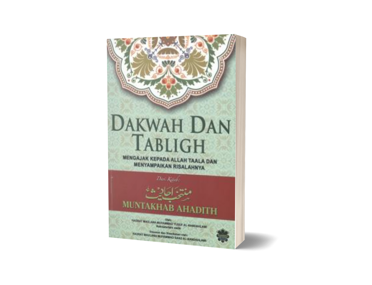 Dakwah Dan Tabligh (Med)