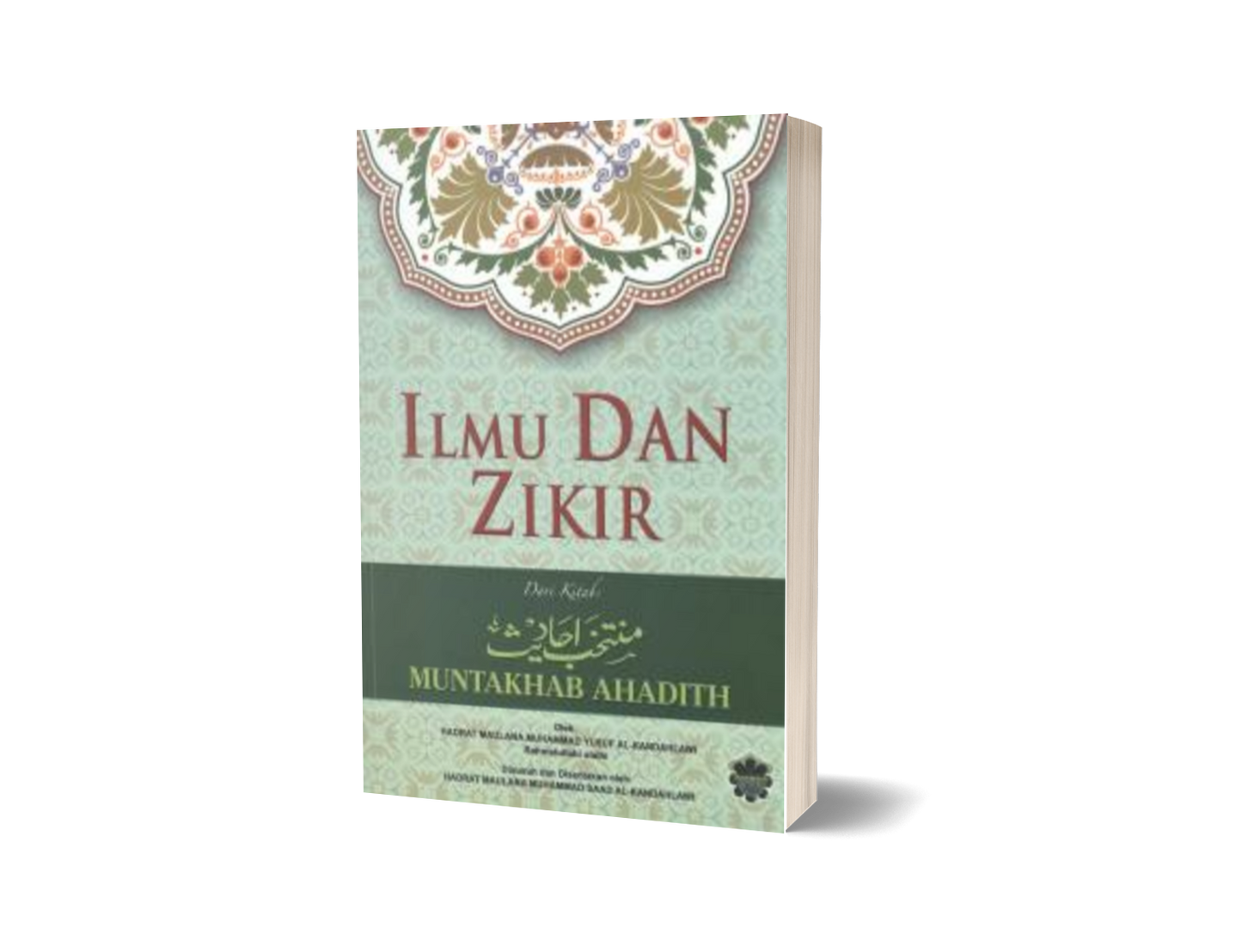 Ilmu Dan Zikir (Med)