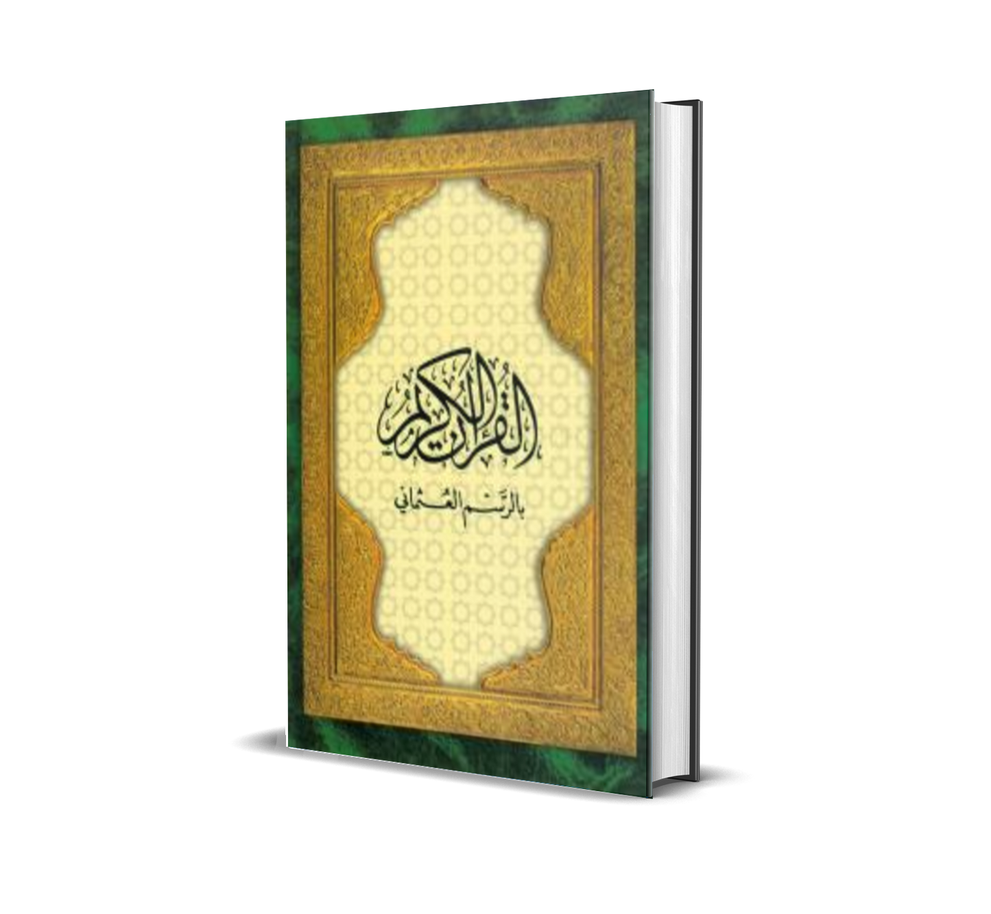 Al-Quran Osmani / Med