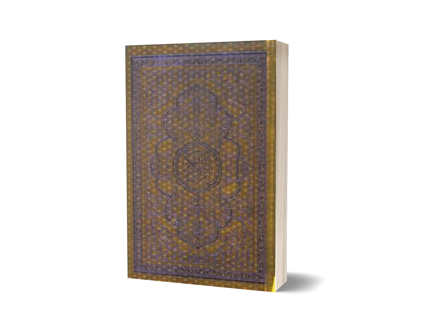 Al-Quran Osm / Silver